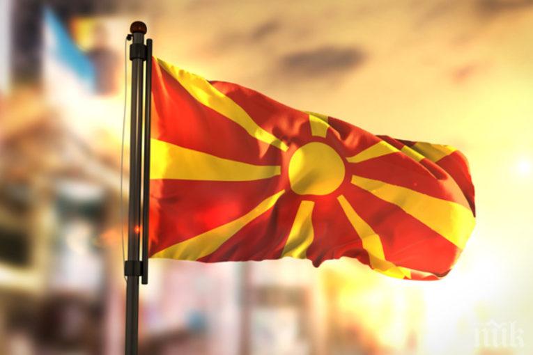 ОТ ПОСЛЕДНИТЕ МИНУТИ! Македонският парламент ратифицира Договора за името с Гърция
