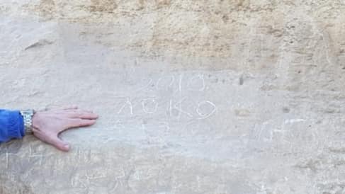 Надпис „Локо“ се появи и на Хеопсовата пирамида