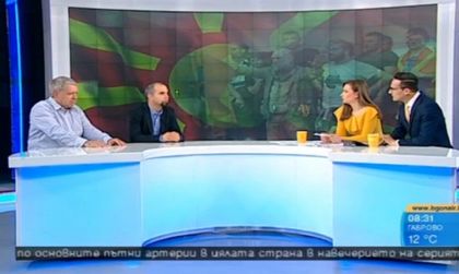 Националното съзнание на Македония ферментира!