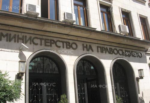 Министерството на правосъдието предлага мерки за затягане на контрола по придобиване на българско гражданство