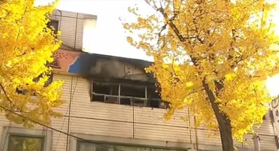 Пожар в хостел в Сеул взе най-малко 7 жертви, има 12 ранени (Видео)