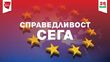 Европейски избори 2019: Кандидатите за евродепутати от "БСП за България" ще посетят областите Монтана, Пловдив, София, Перник, Стара Загора, Хасково, Русе, Варна и Плевен