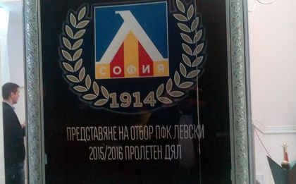 Собствениците на Левски се събраха