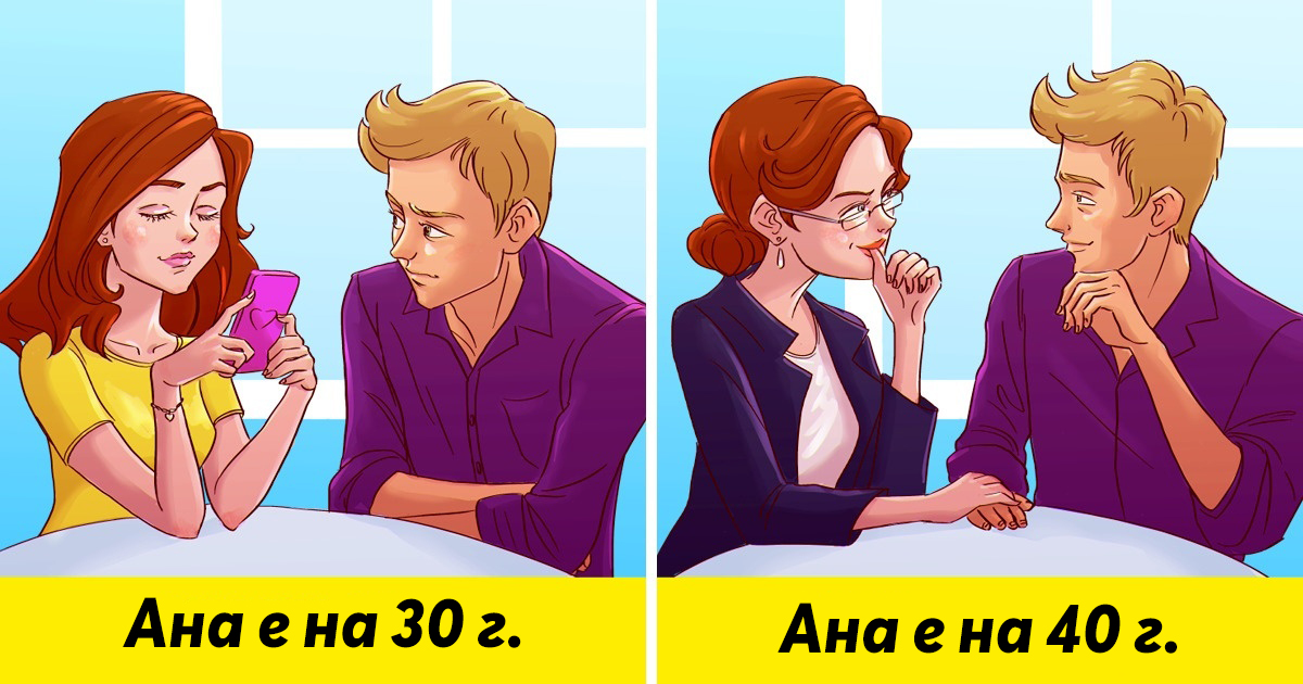 10 промени в тялото, които разкриват възрастта ни