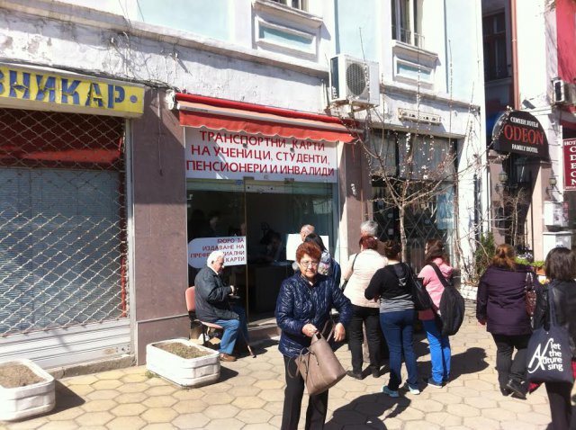 Бюрото на градския транспорт се е преместило заради по-нисък наем
