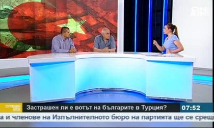 Гласовете от Турция –