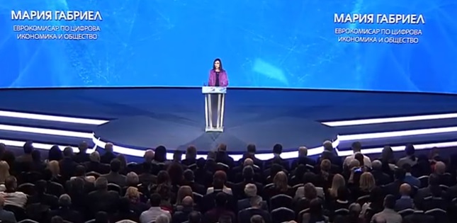 Мария Габриел: Европа има нужда от лидери като премиера Бойко Борисов (ВИДЕО)