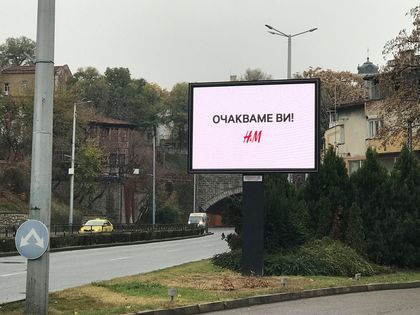 До 50 000 лева глоба, ако се рекламира цигари, алкохол и оръжие в Пловдив