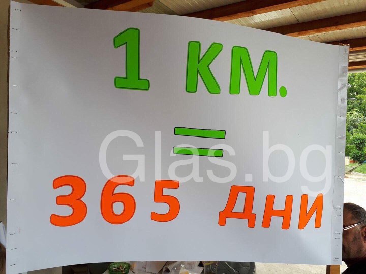 Само в Glas.bg: Ето ги плакатите, с които довечера коматевци ще протестират! СНИМКИ