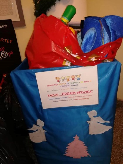 Ученици от Кърджали подариха играчки на деца в неравностойно положение в Хасково