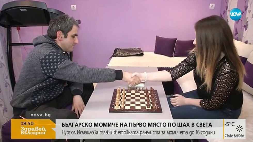 Българско момиче на първо място по шах в света