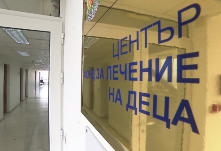 От здравното министерство съобщиха важна новина, свързана с Фонда за лечение на деца