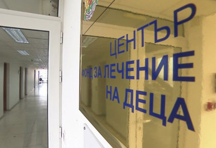 От здравното министерство съобщиха важна новина, свързана с Фонда за лечение на деца