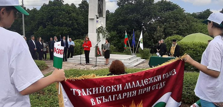 Заупокойна молитва за загиналите тракийските бежанци