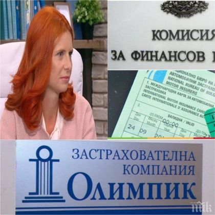 Ралица Агайн за скандала с 