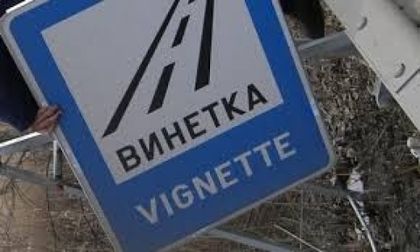 Шефът на АПИ: Нашата винетка е много евтина