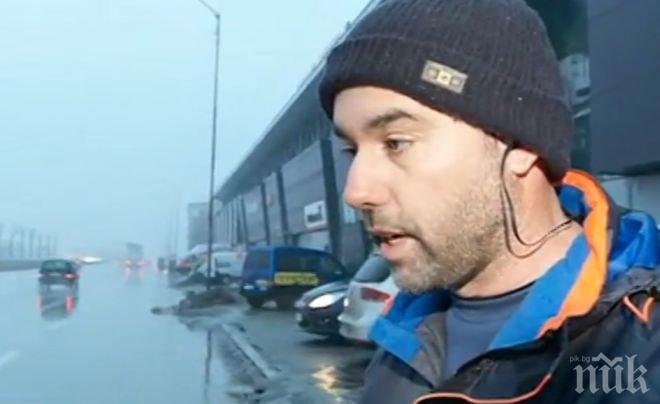 Изродът, потрошил кола на случаен мъж, размахал тръбата пред детето му