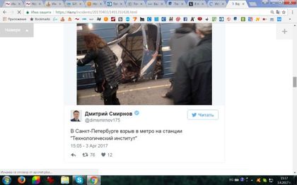 Извънредно! Взрив избухна в метрото в Санкт Петербург, има пострадали (СНИМКИ/ВИДЕО)