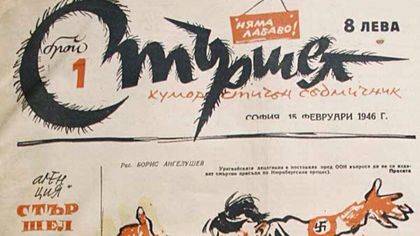 70 г. вестник