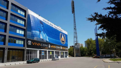 На Герена коригират името на стадиона