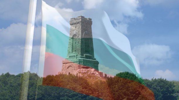Днес е 3 март! Вдигни глава и бъди горд българин!