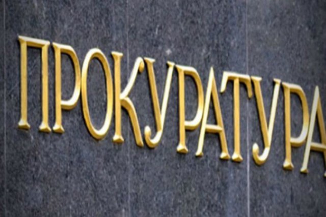 Прокуратурата в Карлово пое опожарената вила на Минко Минков