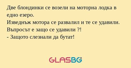 Две блондинки се возели на моторна...