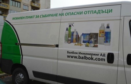 Отварят мобилни пунктове за опасни отпадъци в Пловдив