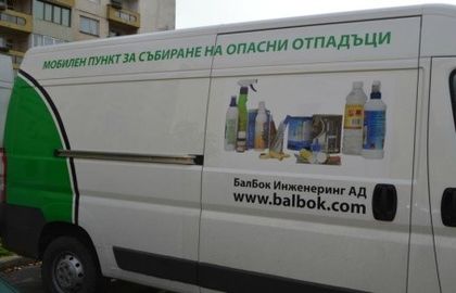 Отварят мобилни пунктове за опасни отпадъци в Пловдив