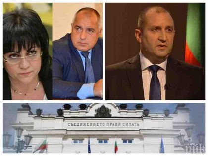Депутатите с хепиенд на сезона: Опозиция и власт и дружно одобриха ветото на президента след жестоки скандали!