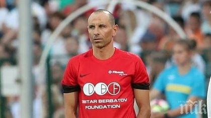 ИЗНЕНАДА! Мартин Петров започна тренировки с тим от Втора лига