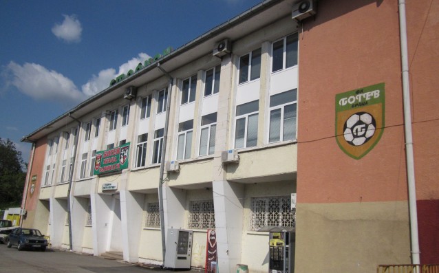 Фенклуб 