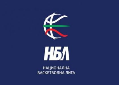 Баскетболната лига с нов спонсор