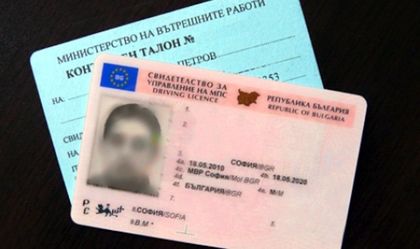 Мъж си направи фалшива книжка в Гърция, но не му мина номера пред полицаи в Пловдивско