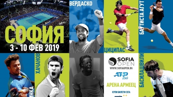 Теглят жребия за Sofia Open 2019 в събота от 15 часа