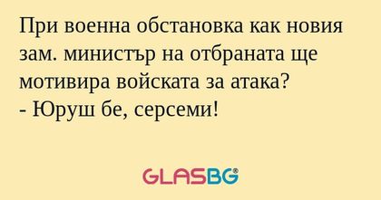 При военна обстановка как новия...
