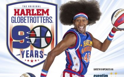 Легендарните Harlem Globetrotters идват в Русе