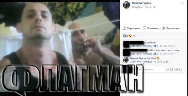 Къде е охраната? Осъден за брутално изнасилване поства селфита от пандиза (СНИМКИ)
