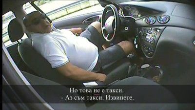 Таксита ни лъжат с необявени тарифи, имитиращи табели и удвоен километраж