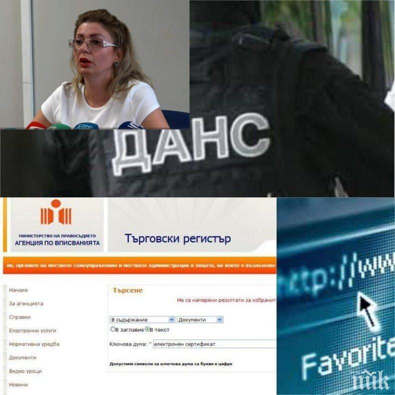 Цачева прие оставката на шефката на Агенция по вписванията - смяната стана след среща на министърката с Бойко Борисов