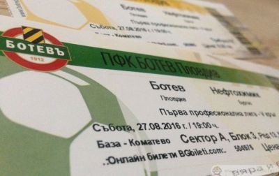 От Ботев пуснаха билетите за Нефтохимик