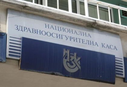 Мускулната атрофия влиза в списъка с редки заболявания