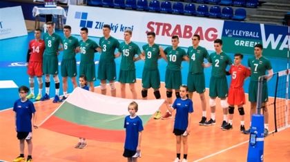 България с Иран и Италия на световното за юноши до 19 години