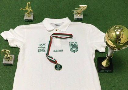 С подкрепата на REFAN: Beroe cup 2016 бе открит официално!