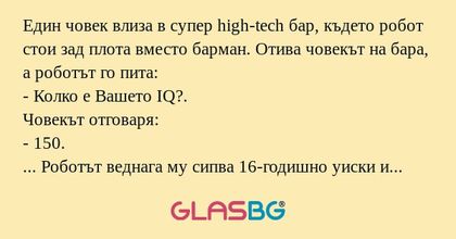 Един човек влиза в супер high-tech...
