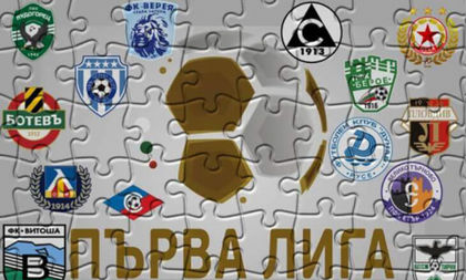 Втората осмица на Първа лига – бъркотия от мачове подрежда пъзела (РЕГЛАМЕНТ И ВИДЕО)
