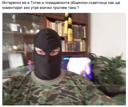 След днешната сесия и казуса с бурките: Пловдивчани тръгват с маски по улиците!