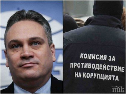 ИЗВЪНРЕДНО:Удар на комисията за борба с корупцията – спипаха висши чиновници и магистрат в афера за над 200 бона