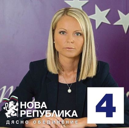 Дани Каназирева - Незабавни действия срещу имотните измами