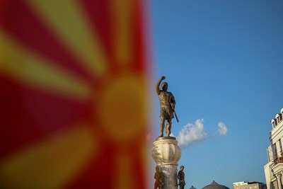 Македония прие промени в конституцията си, за да може да приеме името Северна Македония